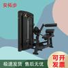 Antuobu Strength & Fitness Equipment