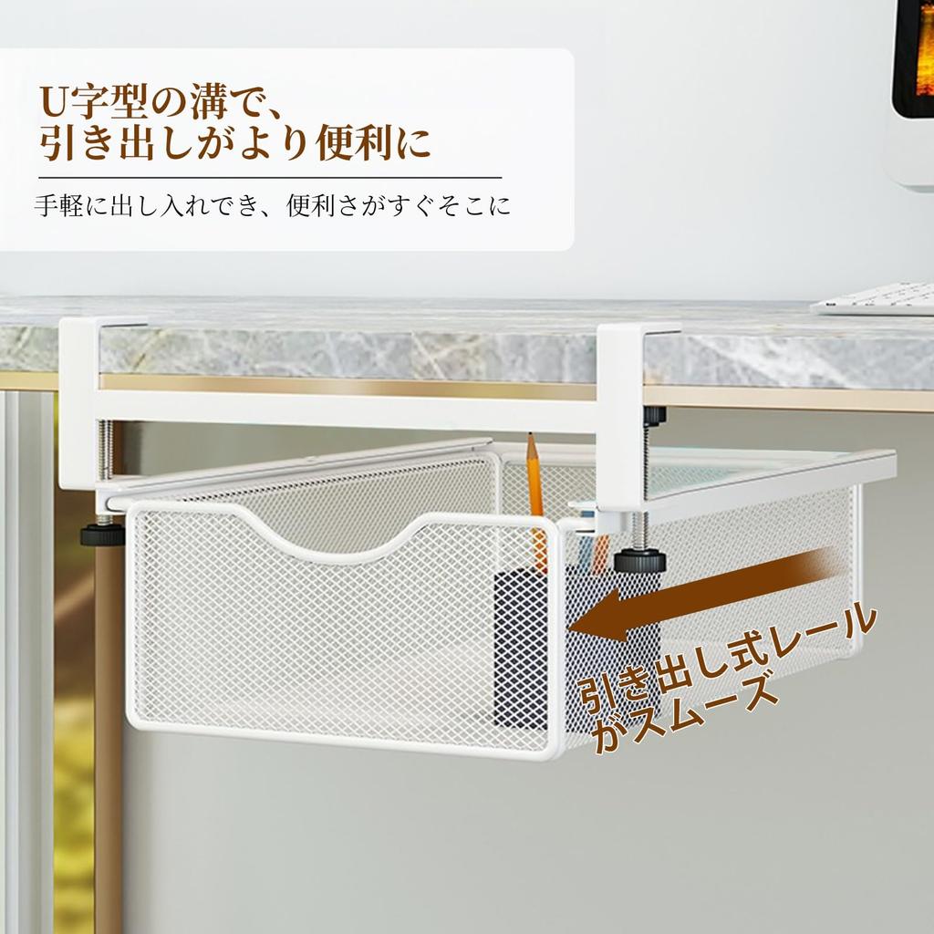 Forthcan Under-Desk Storage Rack with Sliding Drawers, Under-Desk Storage, Hanging Storage, Under-Cabinet Storage, Kitchen Rack, Hanging, Steel,