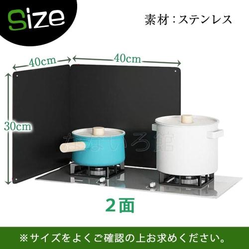 Nanairokan Range Guard, Prevents Oil Splashes and Splashes, Stainless Steel, 30cm Tall, Protects Against Oil Stains, Washable, Suitable for System Kit