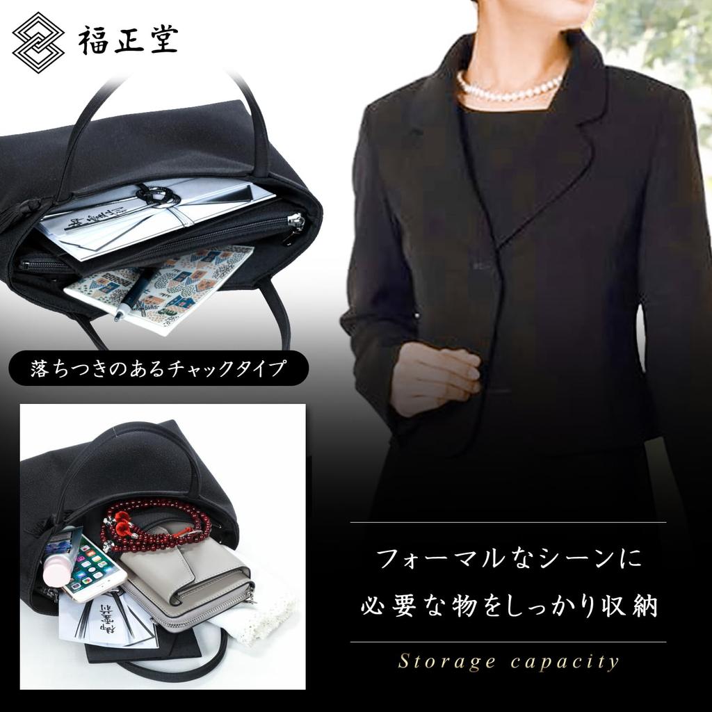 Fukushodo (Handmade by Kyoto Artisans) Black Formal Bag, Perfect for Weddings, Funerals, and Other Ceremonies, Women's, Large (35)