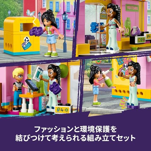 LEGO Friends Vintage Fashion Boutique Toy - Birthday Present, Building Blocks, Educational Toy for Girls and Boys, Ages 6, 7, 8, 9, Pretend Play, Role