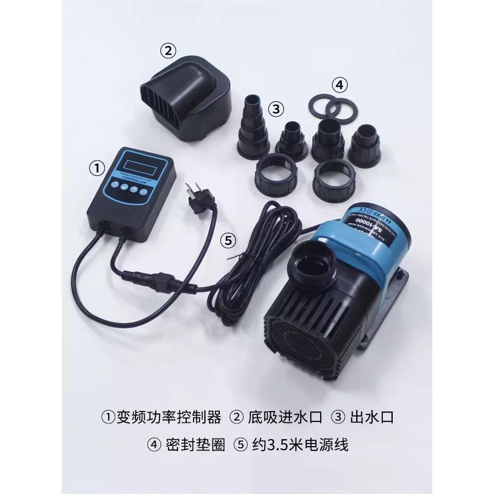 Fish Tank Silent Variable Frequency Water Pump Aquarium Circulation Pump Household Bottom Suction Filter Submersible Pump