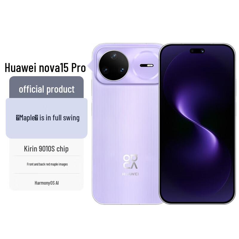 HUAWEI nova 15 Pro Smartphone (CN version)