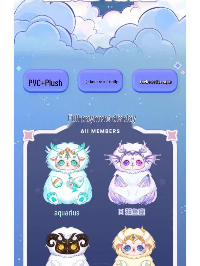 Cute Baby Star Zodiac Plush Blind Box Toy Ornament