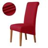 Solid Color Larger Chair Cover High-end Elastic Household Dining Chair Cover Chair Dustproof Cover