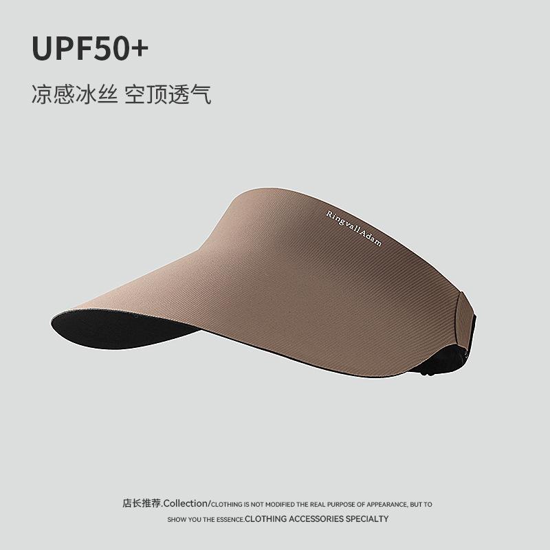 Cycling Sun Hat Women's Sun Protection Versatile Anti-ultraviolet Non-marking Integrated Empty Top Sun Hat