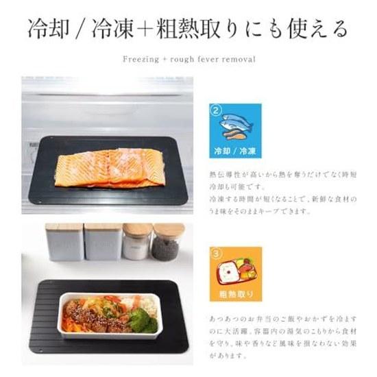 Aiji Defrosting Plate Rapid Thickness 3mm W29.5H20.8cm Simply Place Easy Time-Saving Convenience Item Tray Natural Quick Dish Aluminum Lightweight No