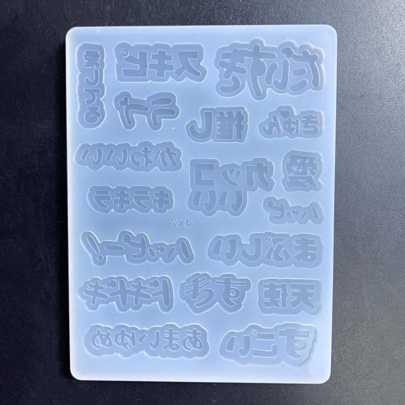DIY Filler Japanese Word Parts Silicone Epoxy Mold DIY Keychain Pendant Jewelry Crafting Mould for Valentines Gift