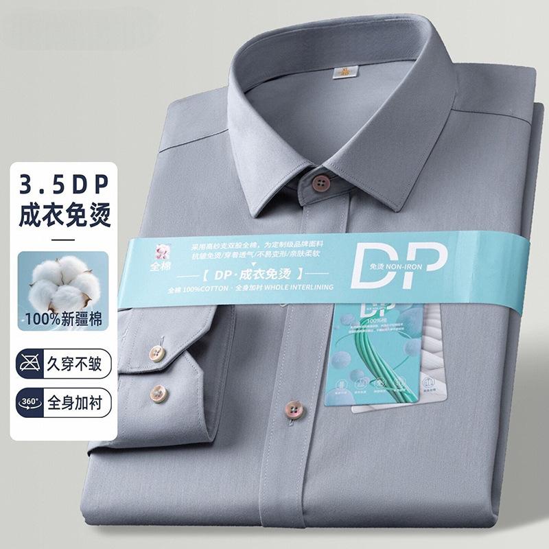 Men's Dress Shirt Long Sleeve Button Down Collar Solid Color Non-Iron Casual Top