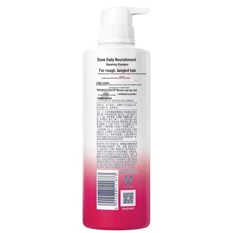 Dove Daily Nourishment Repair Shampoo