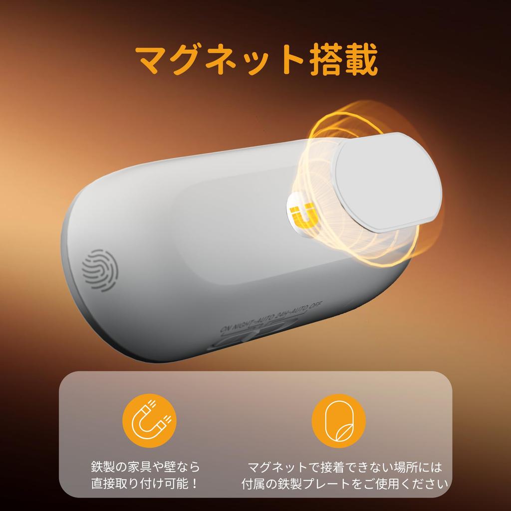 Lyridz Indoor Sensor Light, USB Rechargeable, Kitchen Light, Stepless Dimming, Footlight for Cabinets, Hallways, Stairs, Closets, and Kitchens,