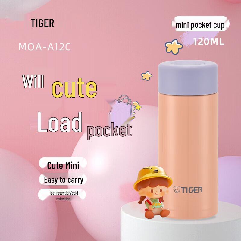 Tiger Mini Insulated Pocket Cup 120ml