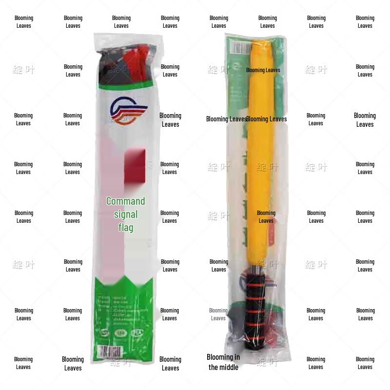 Zhan Ye Outdoor Safety and Event Gear