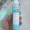 Punkt Tiefenreinigungsöl 100ml