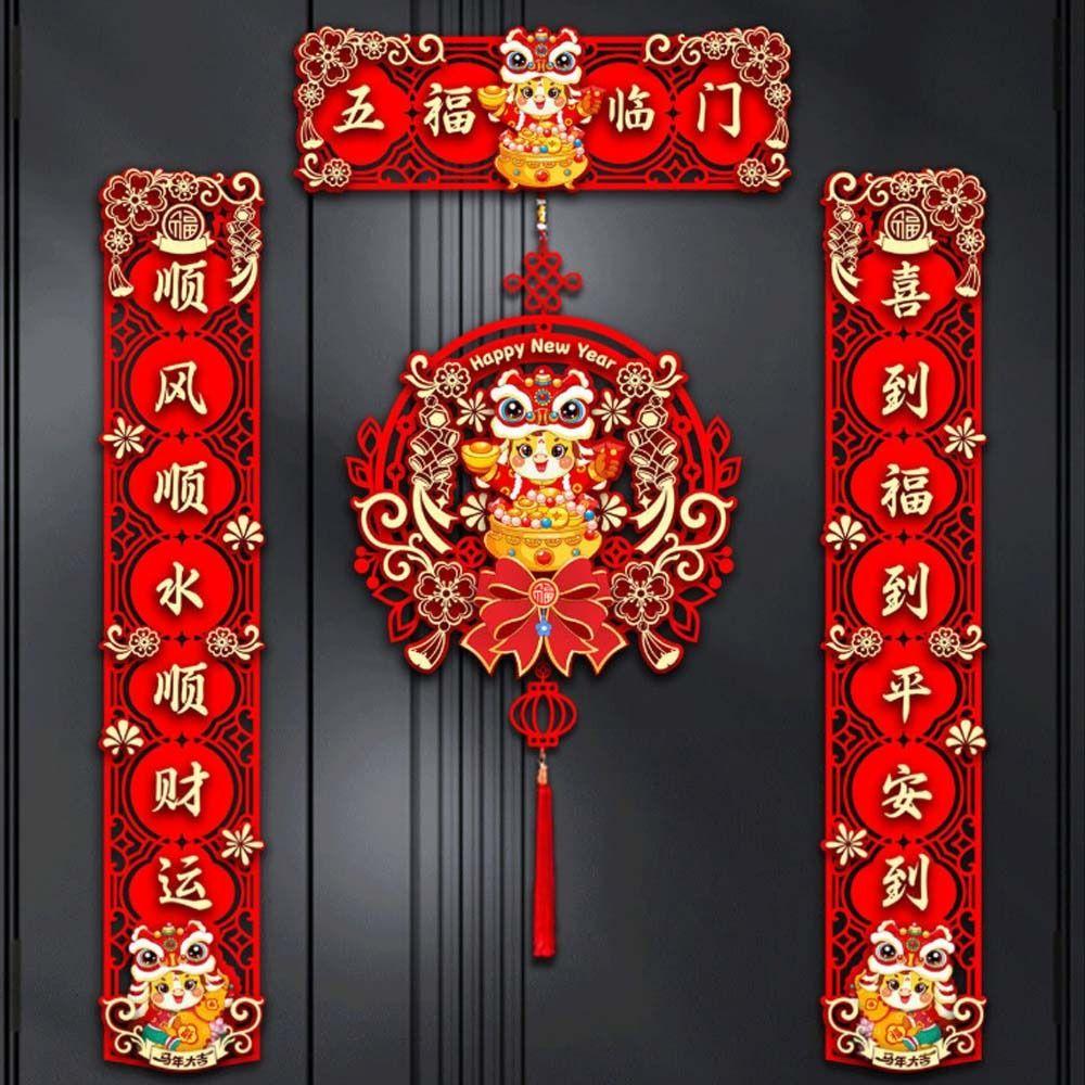 Cartoon 2026 Horse Year Door Couplets Decorative Stickers Magnetic Couplets  Celebration Party