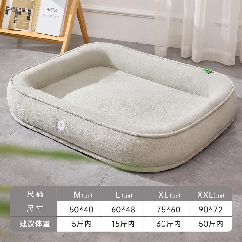 New Pet Dog Bed Sofa Thick Washable Removable Cushion Four Seasons Cat Dog House 50x40cm