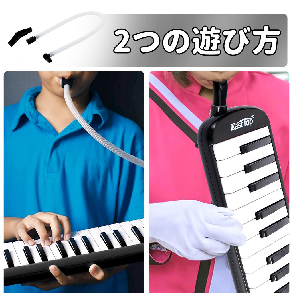 East Top Melodica for Elementary School Lightweight Melody Piano for with Wiper and Case 32-Key Students, Children, Spout, Hose, Tabletop/Standing