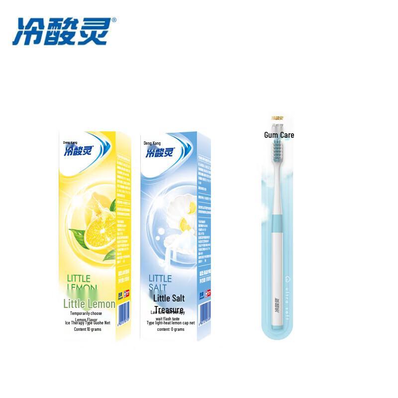 Leng Suan Ling Guard Tube Anti-Sensitive & Gum Care Toothpaste