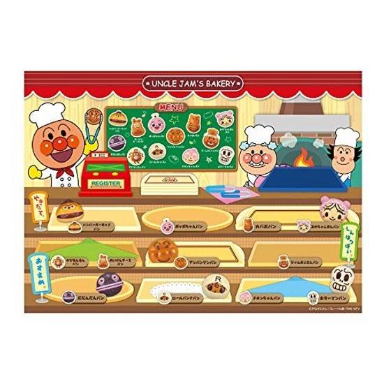 SEGA FAVE Anpanman Welcome Jam Ojisans Freshly Baked Bread Factory Nakayoshi Set DX