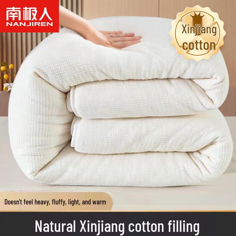 

NanjiRen Xinjiang Long-Staple Cotton All-Season Quilt