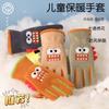 Children's Thermal Gloves Autumn and Winter Fleece Thickened Cute Cotton Small Medium and Large Boys and Girls Winter Outdoor Windproof and Cold