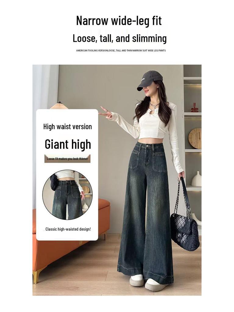 Women's Retro Blue High Waist Wide Leg Jeans - Petite, Loose, Straight Floor-Length for Spring and Autumn