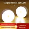 Rechargeable Smart Sensor Night Light for Bathroom, Stairway & Corridor - Energy Saving