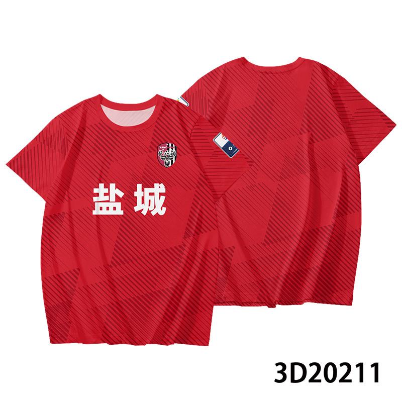 [Kostenloser Druck] Jiangsu Football League Fußballtrikot Su Chao Unterstützung Kurzarm Fans T-Shirt Gruppenkauf