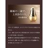 ELIXIR Enriched Serum CB 35mL Refill Beauty Moisture Clarity Firmness Anti-Aging Superior