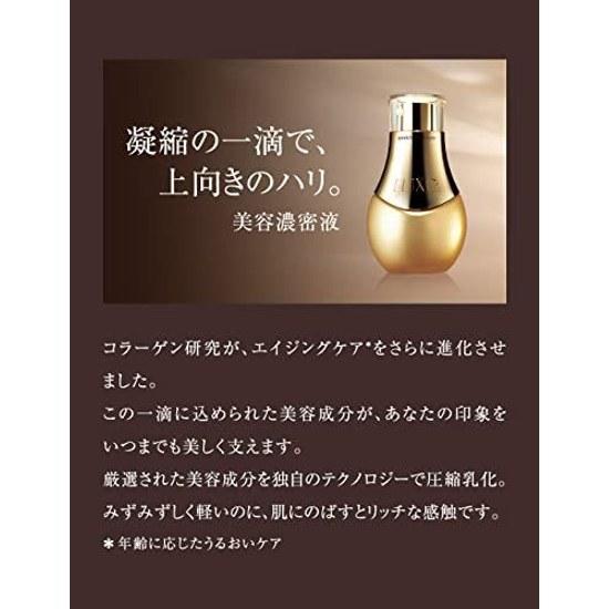 ELIXIR Enriched Serum CB 35mL Refill Beauty Moisture Clarity Firmness Anti-Aging Superior