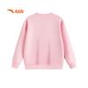 ANTA Youth Girls' Sporty Knit Pullover Sweatshirt