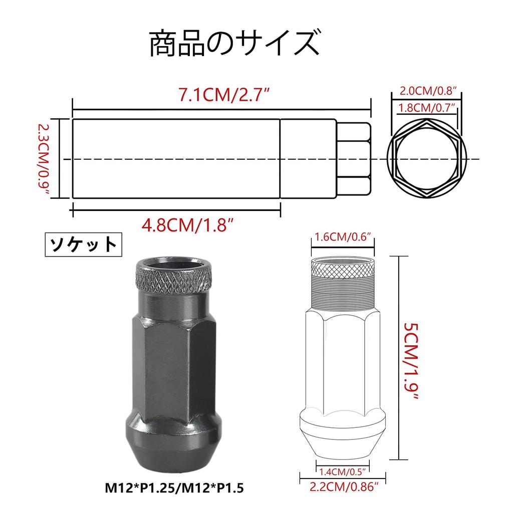 VEHSUN Steel Wheel Nuts, Lug Nuts, Racing Nuts, Long Wheel Locking Nuts, M12 X