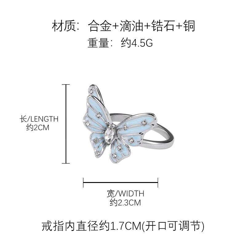 Original design blue butterfly ring light luxury temperament ring simple versatile index finger ring women s
