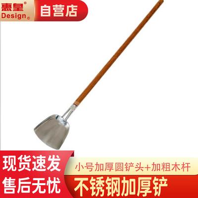 Nerezová stierka na wok s drevenou rukoväťou