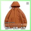 Men's Clothing Couple Hooded Flight Suit Pullover Windproof Cargo Jacket Men's Outdoor Mountaineering Tourism Leisure Boys