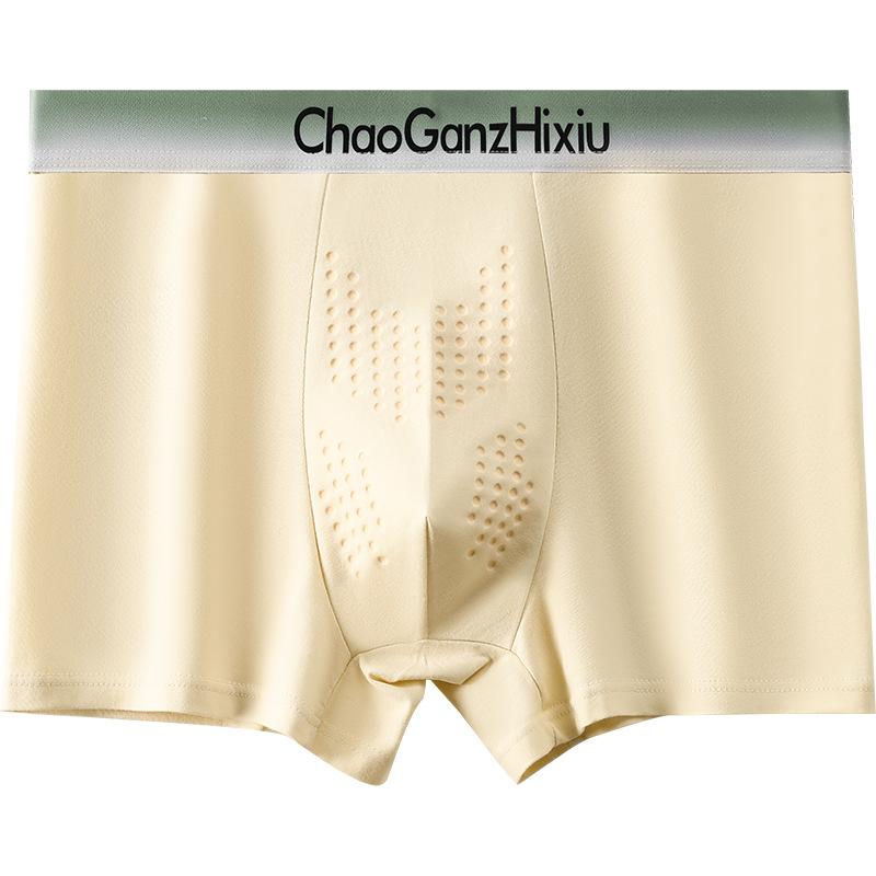 Men's Spring and Autumn New 10A Antibacterial Health Massage Negative Ion Briefs