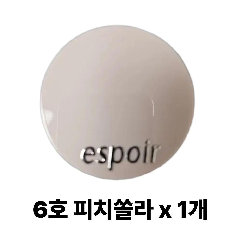 

Espoir Strobing Highlighter 8g 1 Piece No. 6 Peach Solar