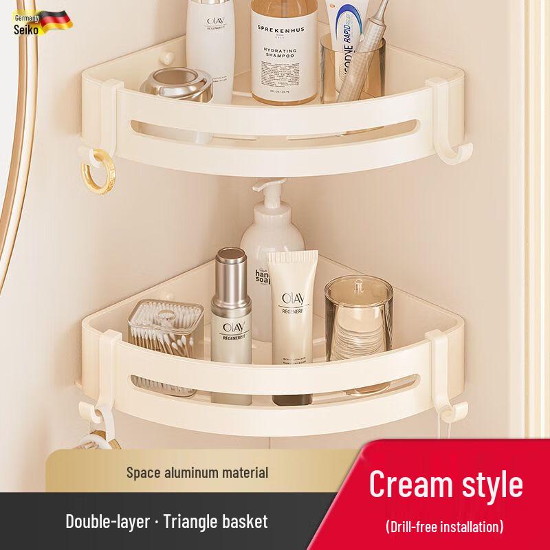 FACE MINI Cream Style Space Aluminum Bathroom Accessory Set