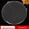 ZISIZ Round BBQ Grill Net with Legs