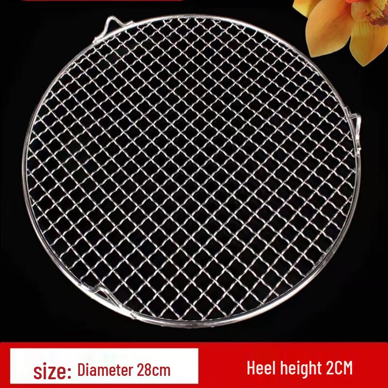 ZISIZ Round BBQ Grill Net with Legs