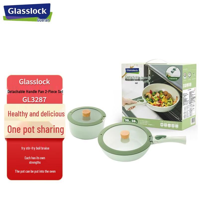 

Glasslock Detachable Cookware Set