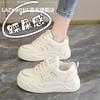 Bread women's shoes spring versatile casual niche original board shoes student sports thick sole heightening little white dad women's shoes