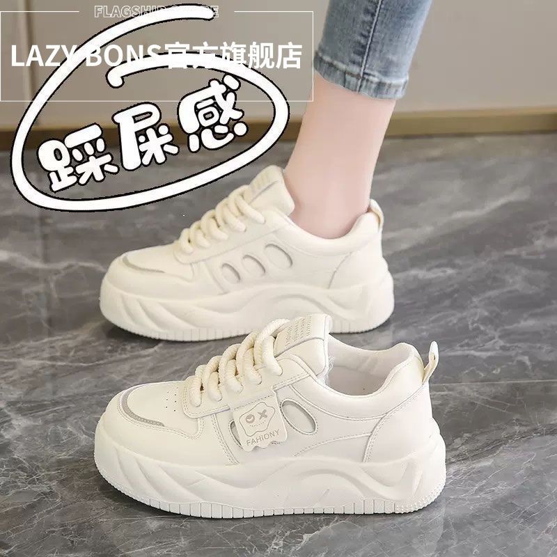 Bread women's shoes spring versatile casual niche original board shoes student sports thick sole heightening little white dad women's shoes