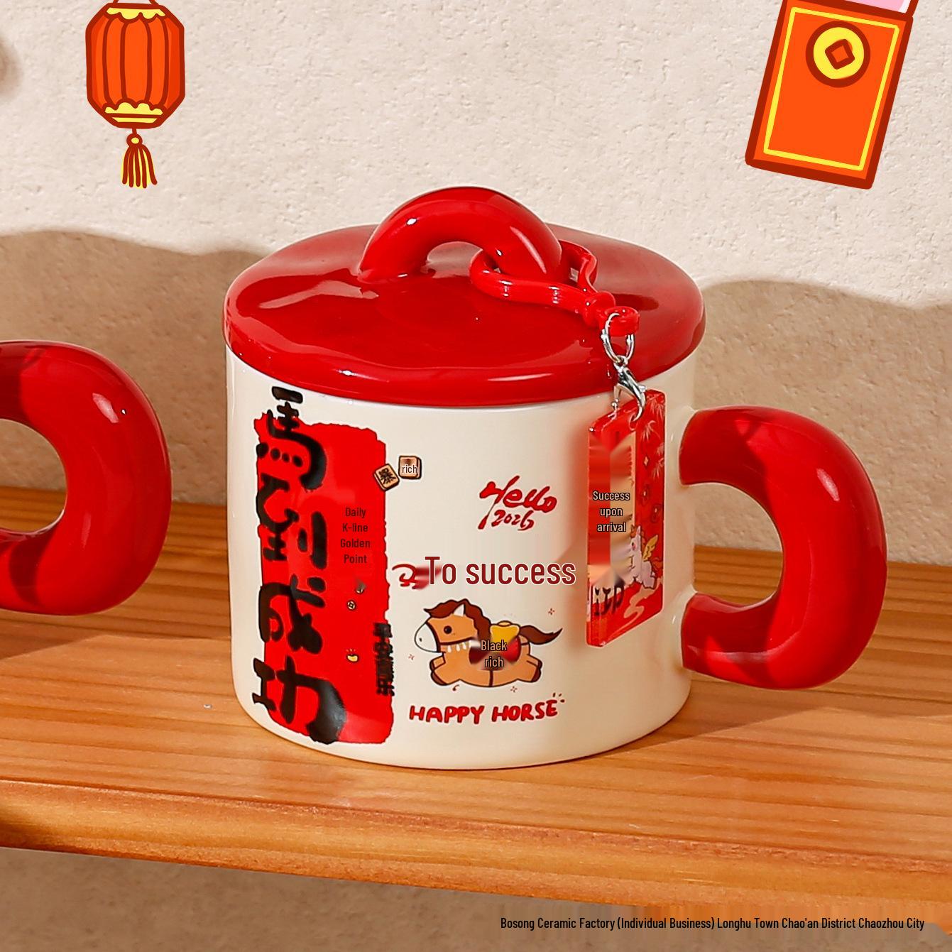 2026 Year of the Horse Souvenir Ceramic Mug - Chinese New Year Gift 301-400ml