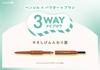 Crayon à sourcils trois-en-un 02 Brun naturel Crayon waterproof Poudre Sourcils série qui peut être terminée avec un seul pour des sourcils doux et duveteux