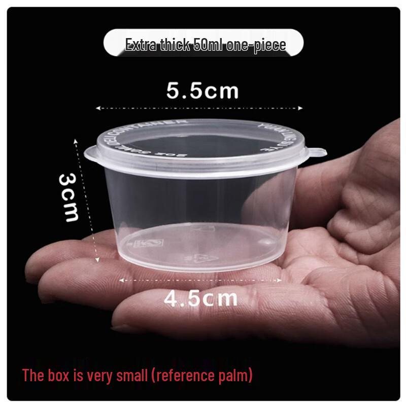Shengbilai 50ml Disposable Transparent Sauce Containers