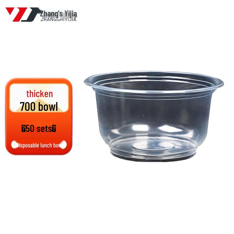 Zhangshi Yijia Disposable Transparent PP Double-Layer Round Meal Box
