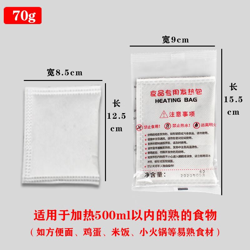 Одноразовые самонагревающиеся пищевые наборы Daimiqi