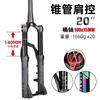 Nanlio Mountain Bike Suspension Fork 20 24 Inch 100 120 140mm Shock Absorption Thru Axle Quick Release Bicycle Accessory
