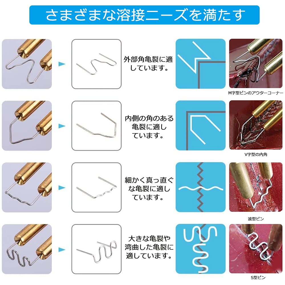 COOLBOTANG Electric Heating 4 400 Plastic Repair Welding Heat Repair Welding Electric Heating Welding Machine Repair Inner Plastic Welding Car Bumper